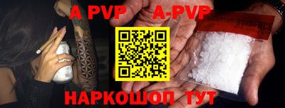 крисы Лесосибирск