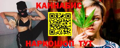 бошки Ливны