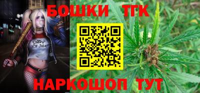 бошки Ливны