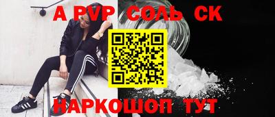 бошки Ливны