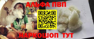амфетамин Надым