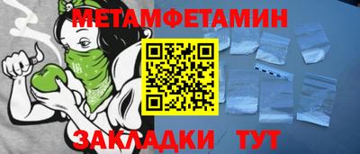 бошки Ливны