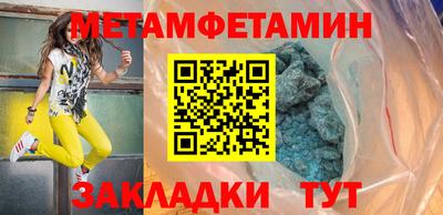 бутик Набережные Челны