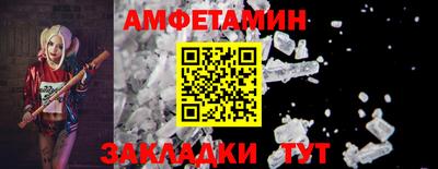 крисы Ликино-Дулёво