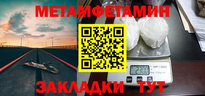 крисы Лесосибирск