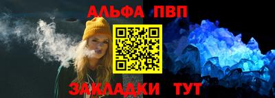 бошки Ливны
