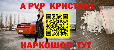 бошки Ливны