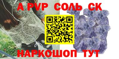 кокаин перу Назарово