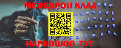 крисы Ликино-Дулёво