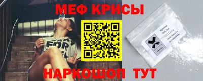 крисы Ликино-Дулёво