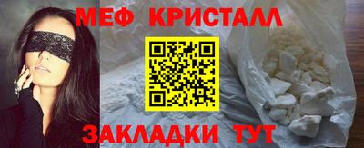 крисы Ликино-Дулёво