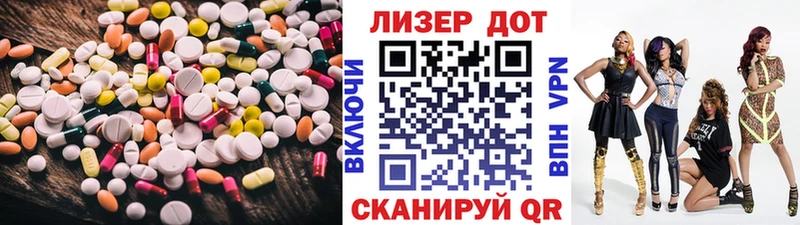 мега как войти  Серпухов  ЛСД экстази ecstasy 