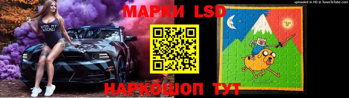 LSD-25 экстази ecstasy  ЛСД экстази кислота  Серпухов  Вход с VPN 