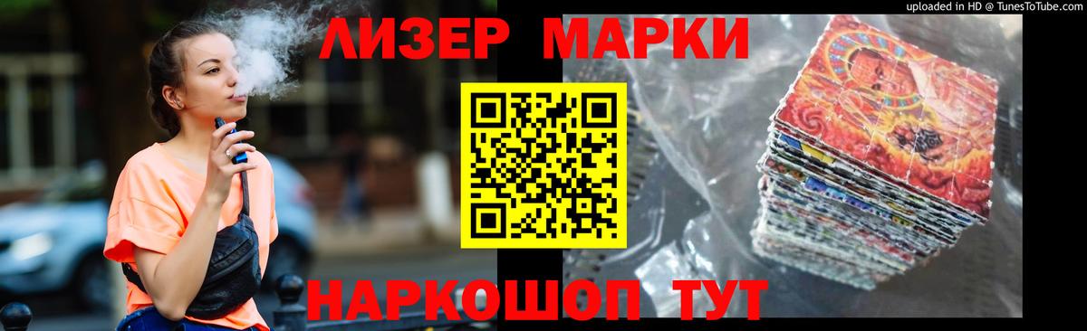 Лсд 25 экстази кислота Серпухов