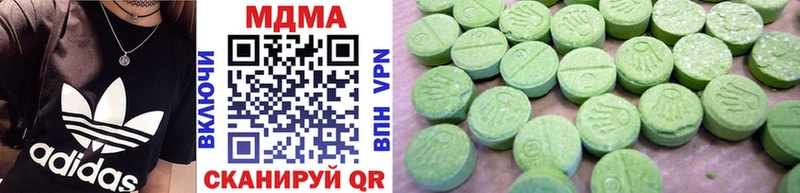 где можно купить наркотик  Серпухов  МДМА VHQ 