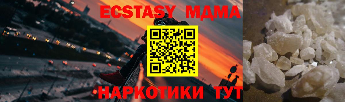 МДМА  МДМА молли  МДМА молли  Вход с VPN  Серпухов 