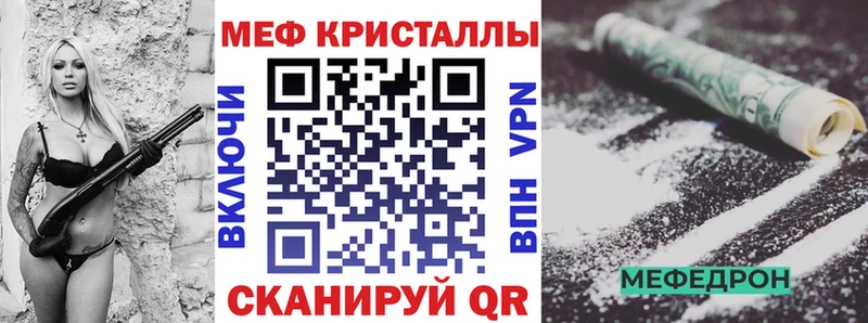 это как зайти  МЕГА вход  Серпухов  МЕФ мука 