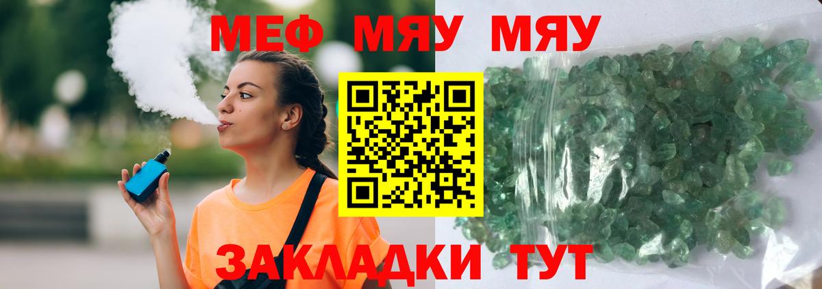 Серпухов  МЯУ-МЯУ  МЯУ-МЯУ  МЯУ-МЯУ 4 MMC  Вход с VPN 