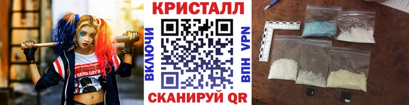 Первитин кристалл хочу наркоту Серпухов