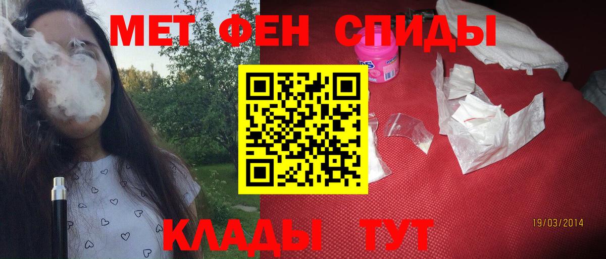 МЕТАМФЕТАМИН мет  МЕТАМФЕТАМИН мет  Серпухов  Вход с VPN 