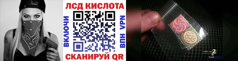 Наркотические марки 1500мкг  Серпухов 