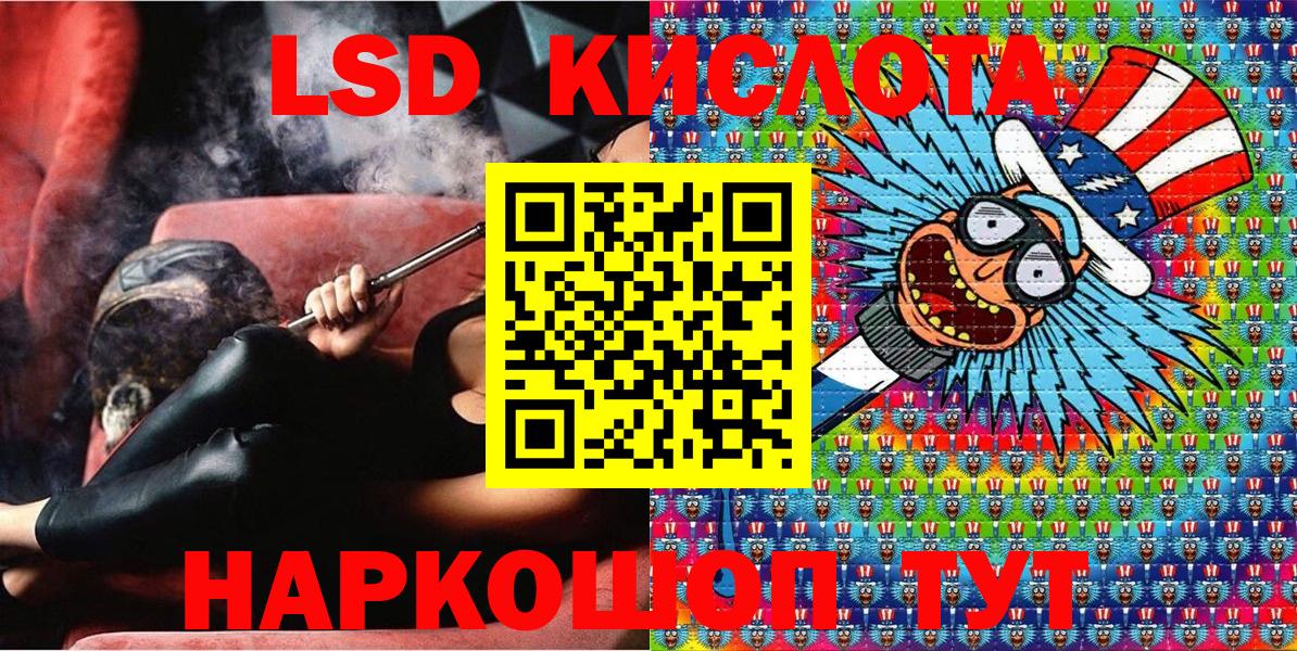 Марки N-bome 1,5мг Серпухов
