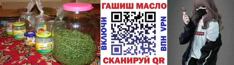 где купить   Серпухов  Дистиллят ТГК гашишное масло 