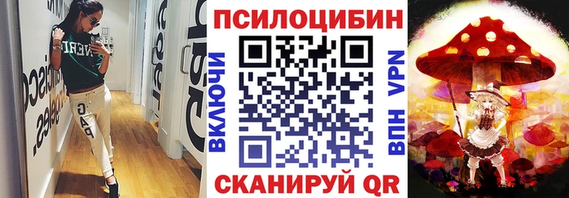 Псилоцибиновые грибы GOLDEN TEACHER  Серпухов 